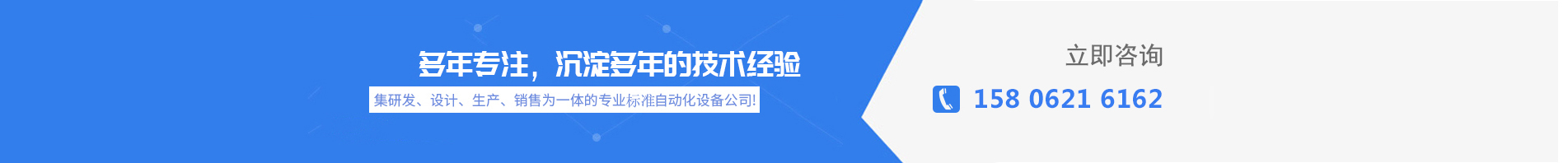 苏州安德勒斯自动化科技有限公司